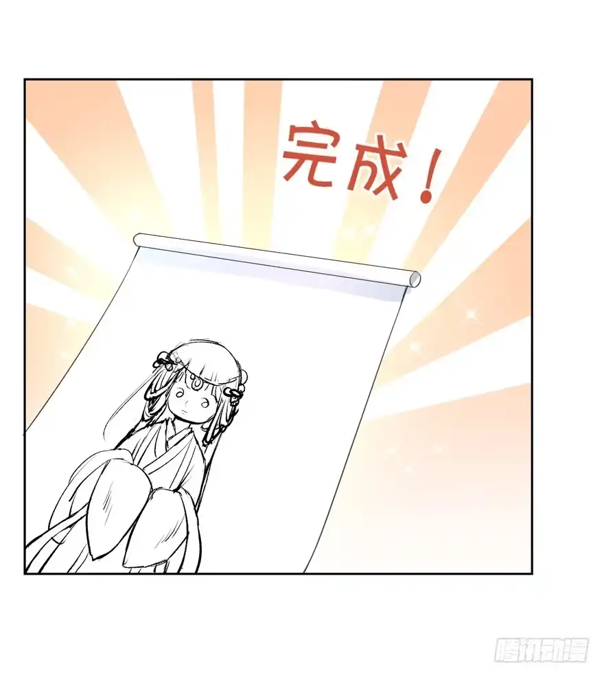 《生生相错》霖儿之劫 第37页