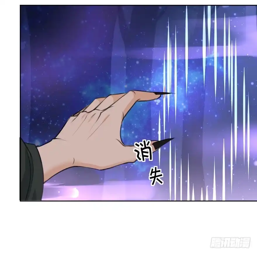 《生生相错》霖儿之劫 第3页