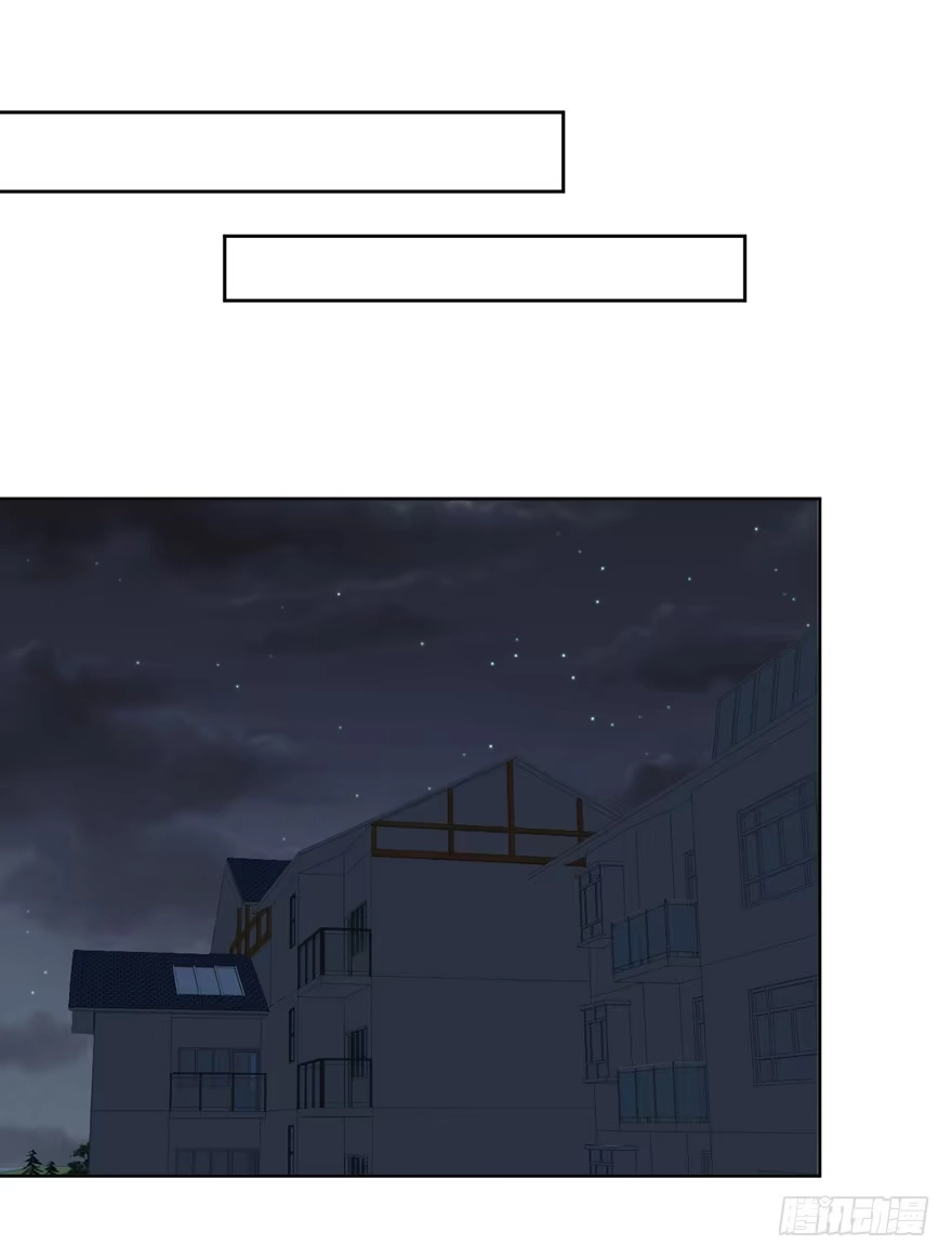 《生生相错》手镯 第28页