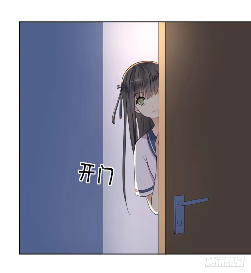 《生生相错》手镯 第29页