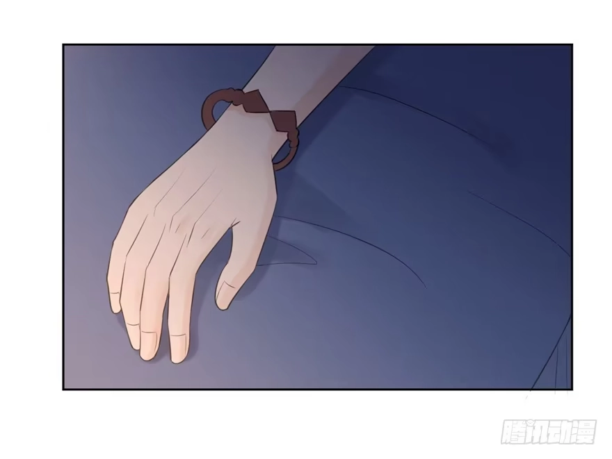 《生生相错》手镯 第37页