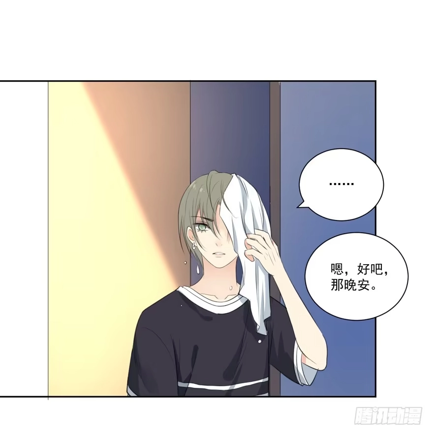 《生生相错》手镯 第8页