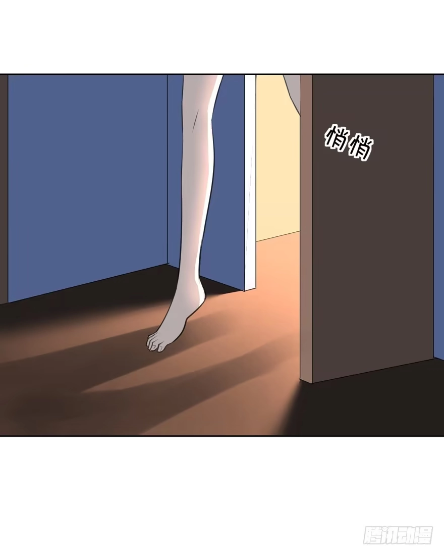 《生生相错》手镯 第30页
