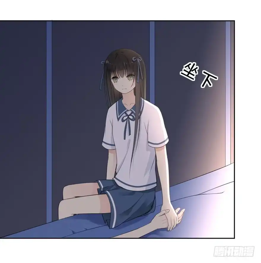 《生生相错》手镯 第34页
