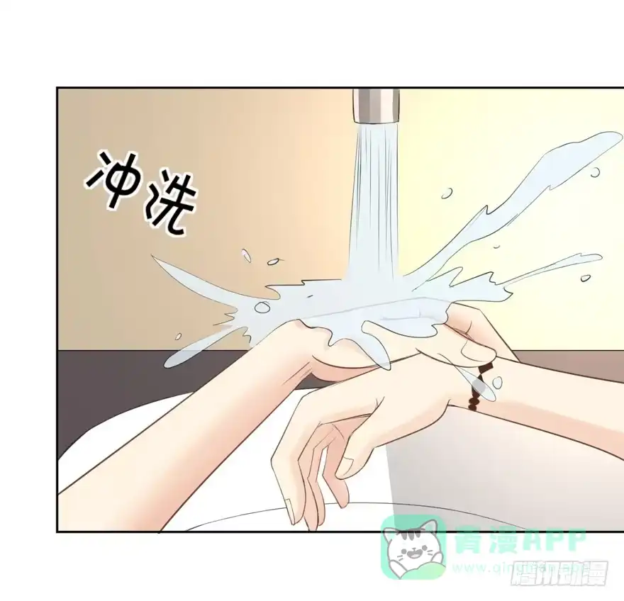 《生生相错》妖精的感恩 第6页