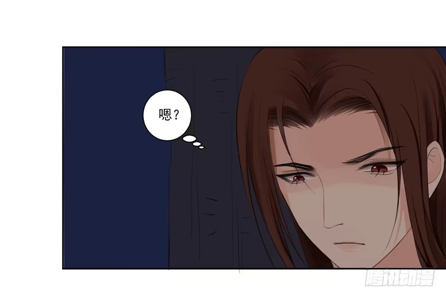 《生生相错》妖精的感恩 第13页
