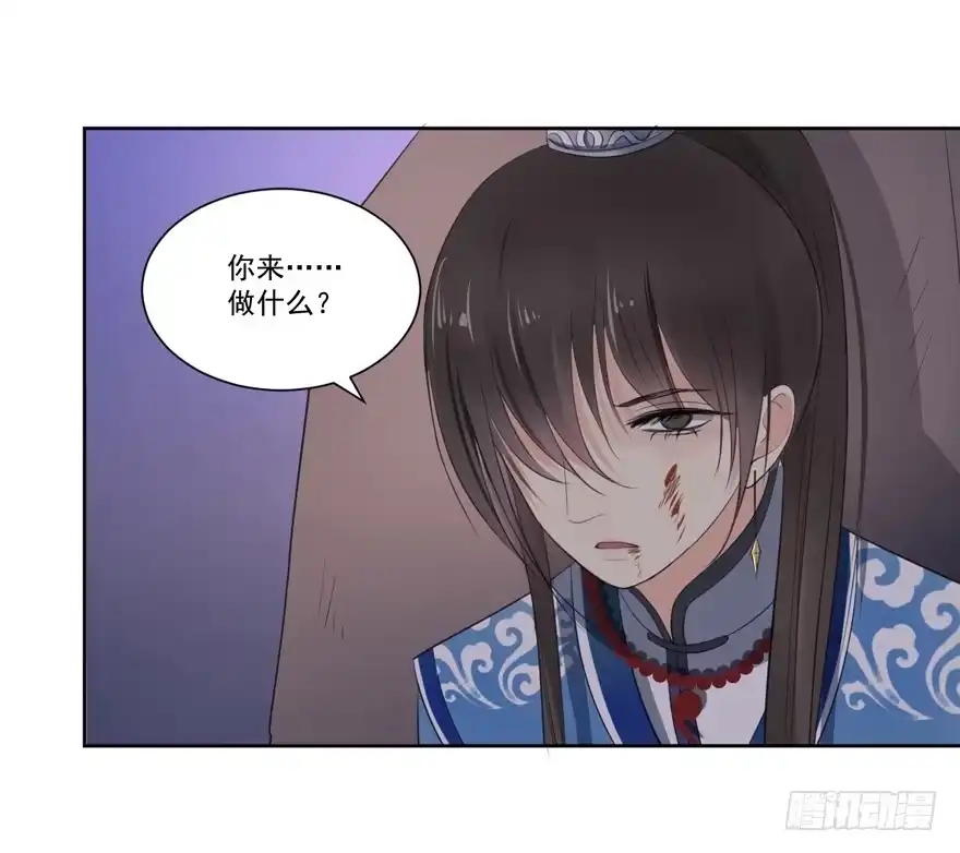 《生生相错》妖精的感恩 第19页