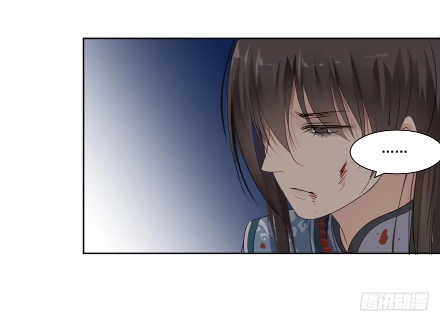 《生生相错》妖精的感恩 第27页