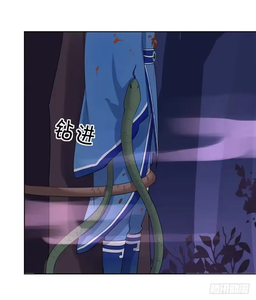 《生生相错》继承的血统 第9页