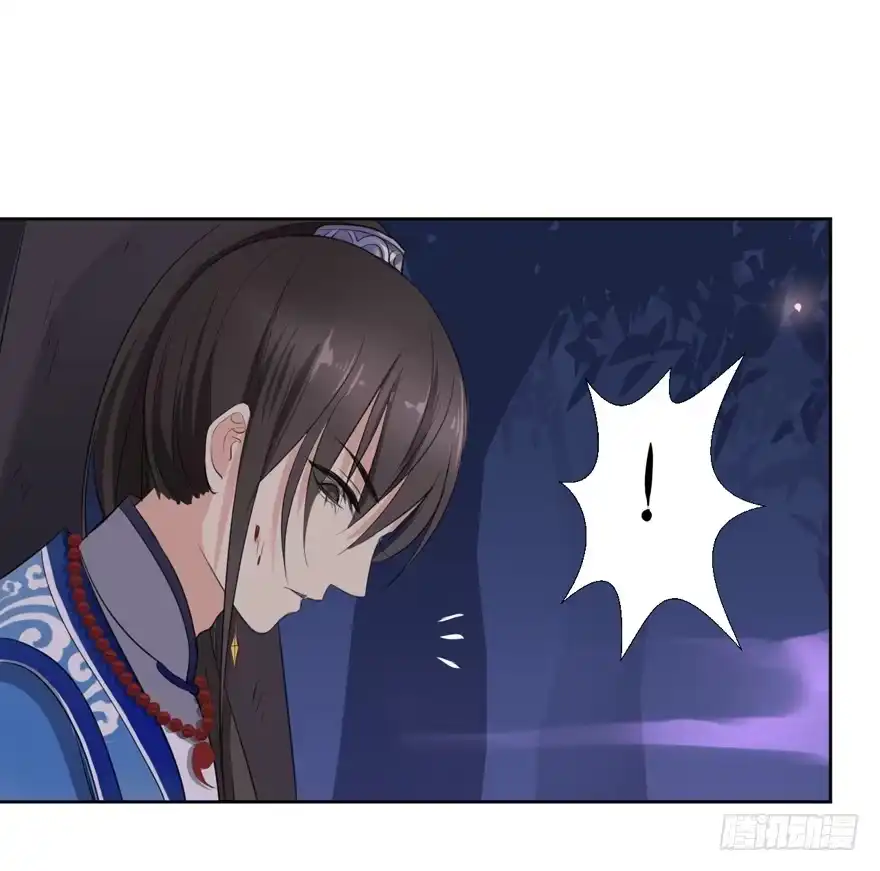 《生生相错》继承的血统 第8页