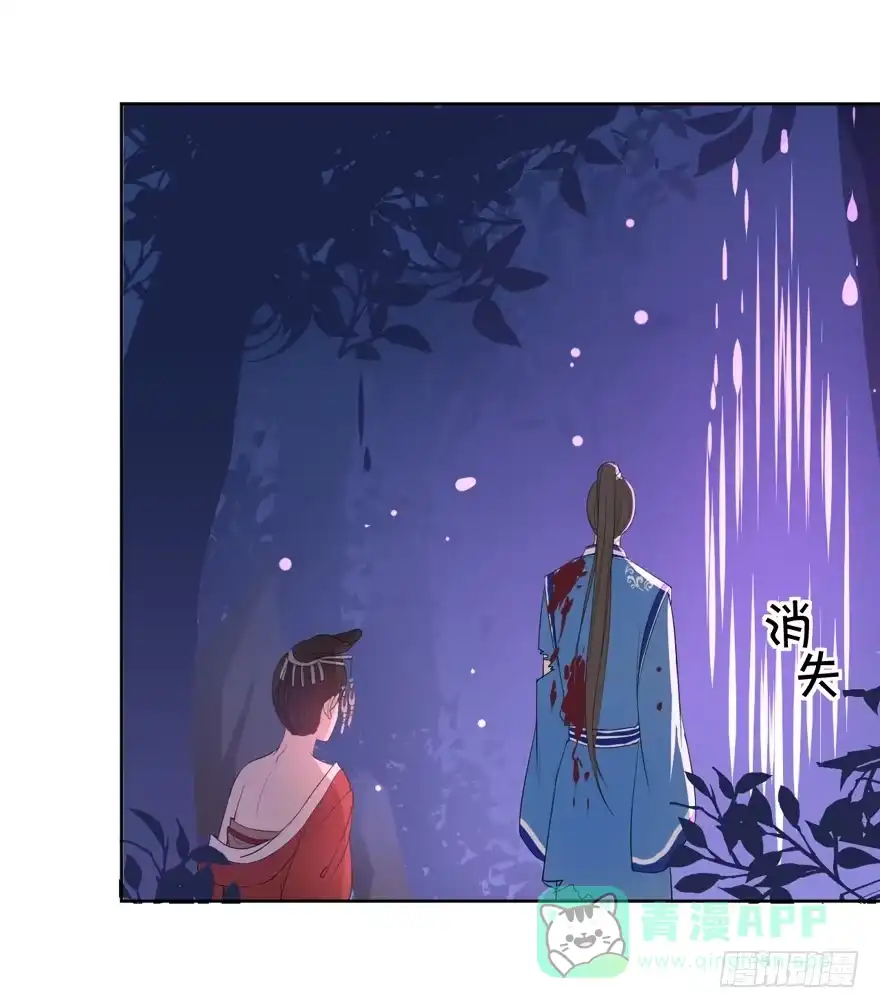 《生生相错》继承的血统 第41页