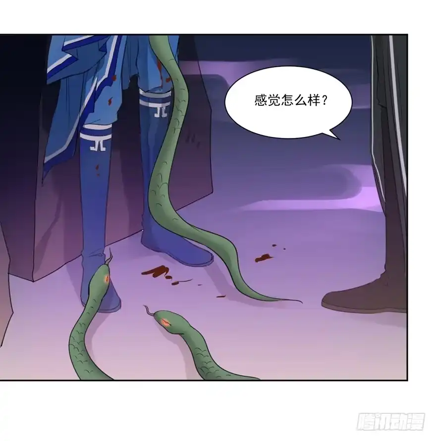 《生生相错》继承的血统 第15页