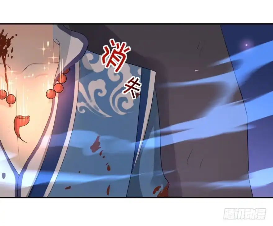 《生生相错》继承的血统 第22页