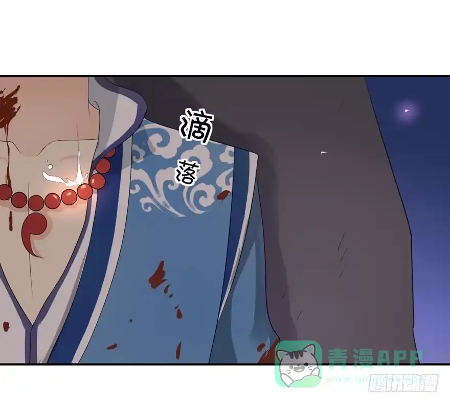 《生生相错》继承的血统 第21页