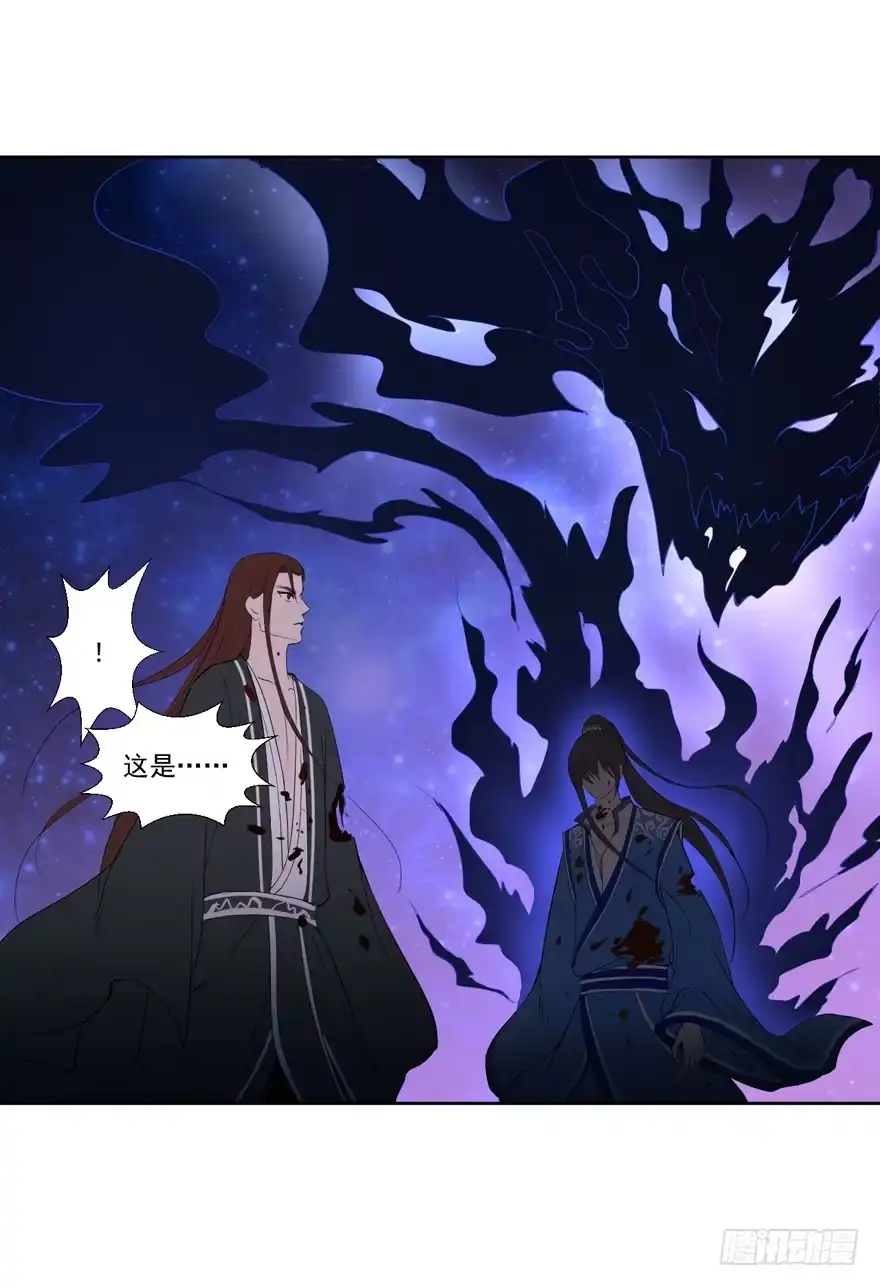 《生生相错》继承的血统 第32页