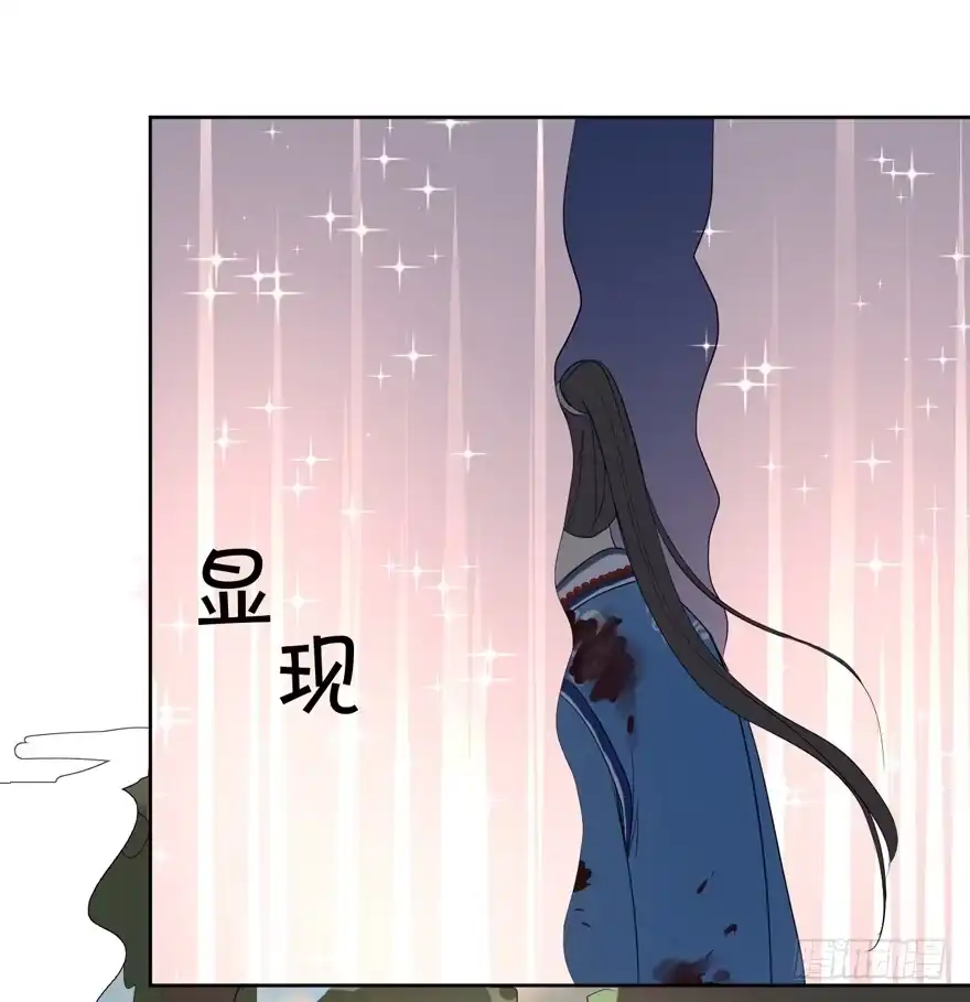 《生生相错》继承的血统 第58页