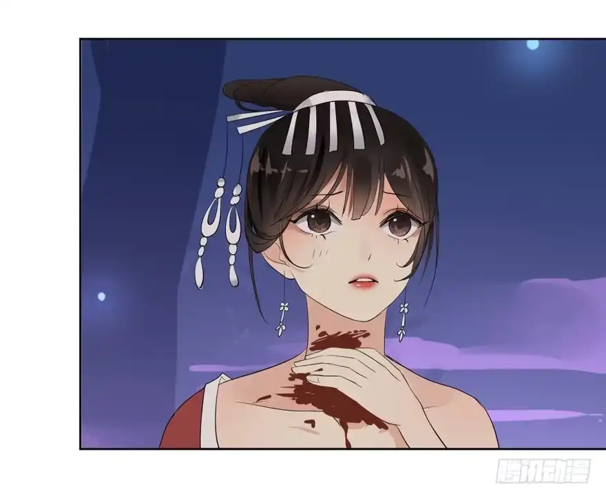 《生生相错》继承的血统 第44页