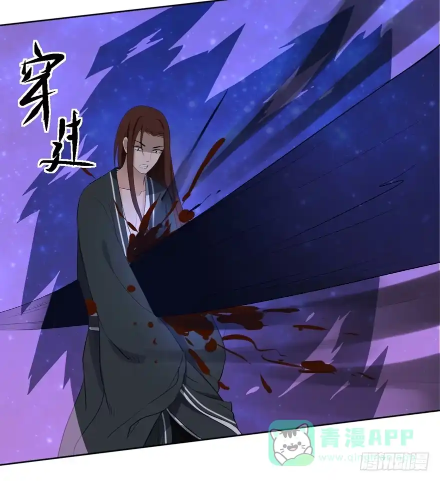 《生生相错》继承的血统 第36页
