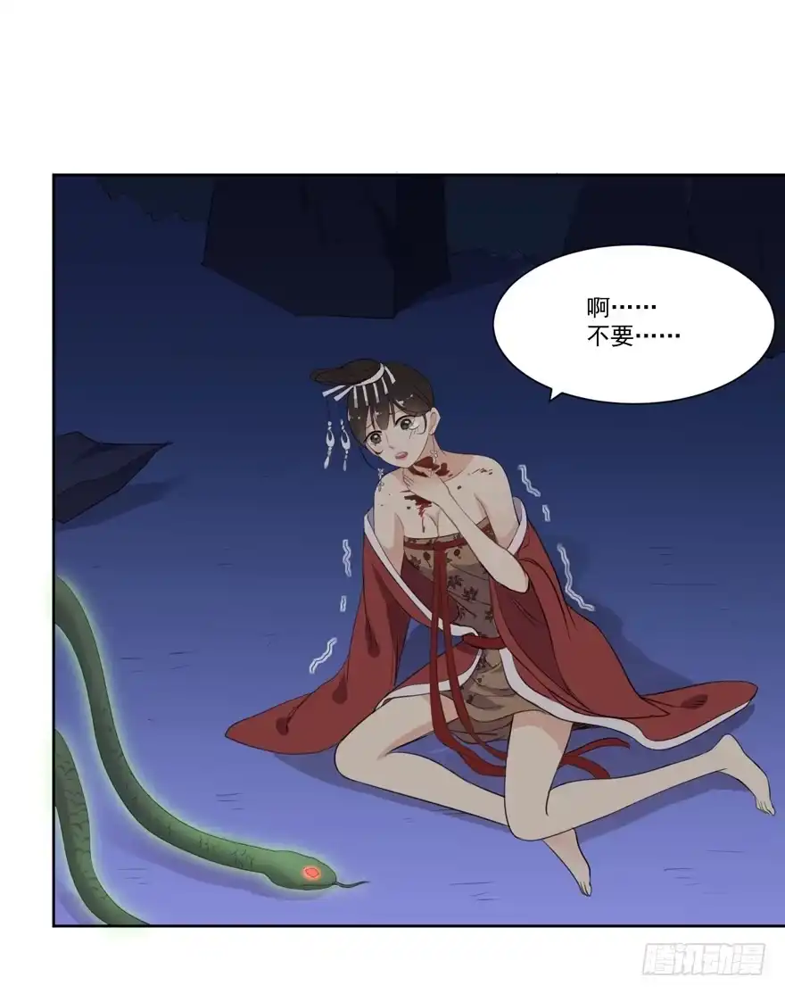 《生生相错》继承的血统 第3页