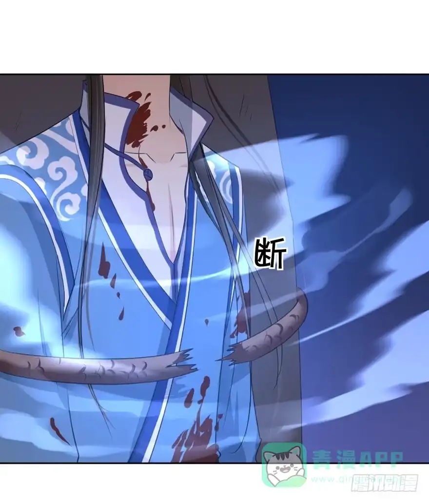 《生生相错》继承的血统 第26页