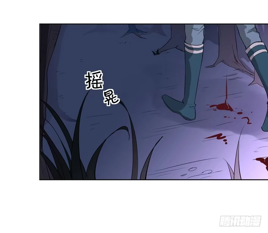《生生相错》继承的血统 第53页