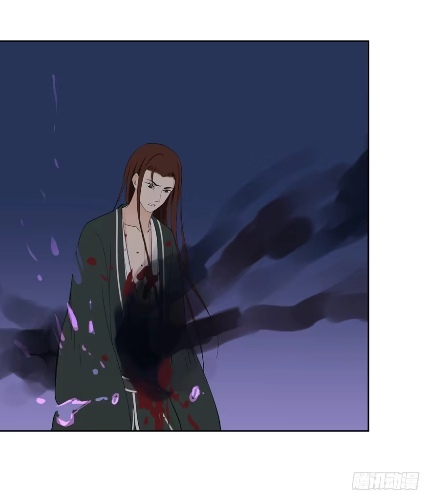 《生生相错》继承的血统 第38页