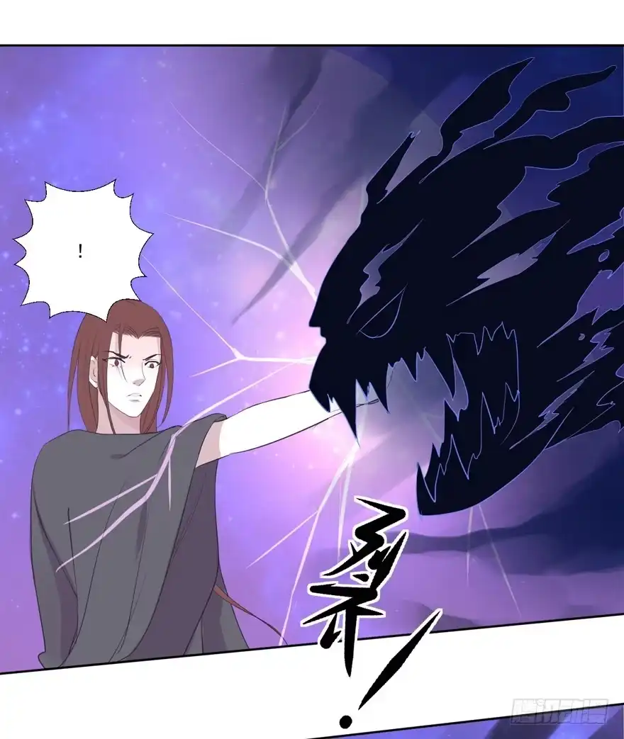 《生生相错》继承的血统 第35页