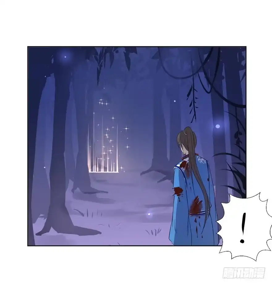 《生生相错》继承的血统 第54页