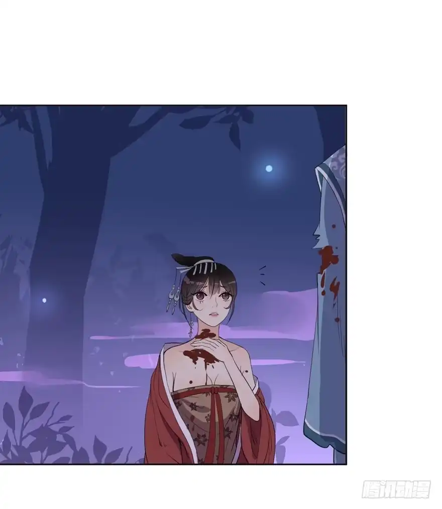 《生生相错》继承的血统 第42页