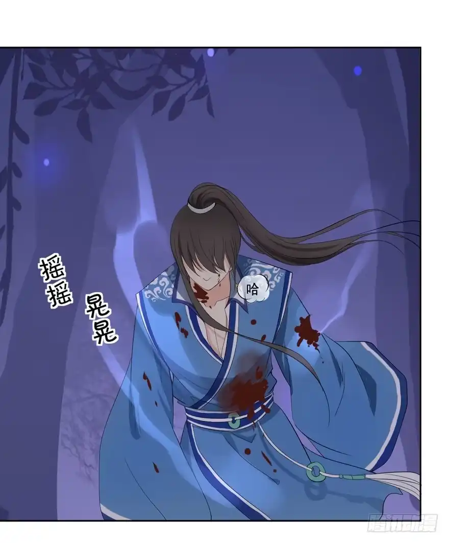 《生生相错》继承的血统 第49页