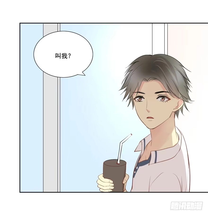 《生生相错》联谊 第24页