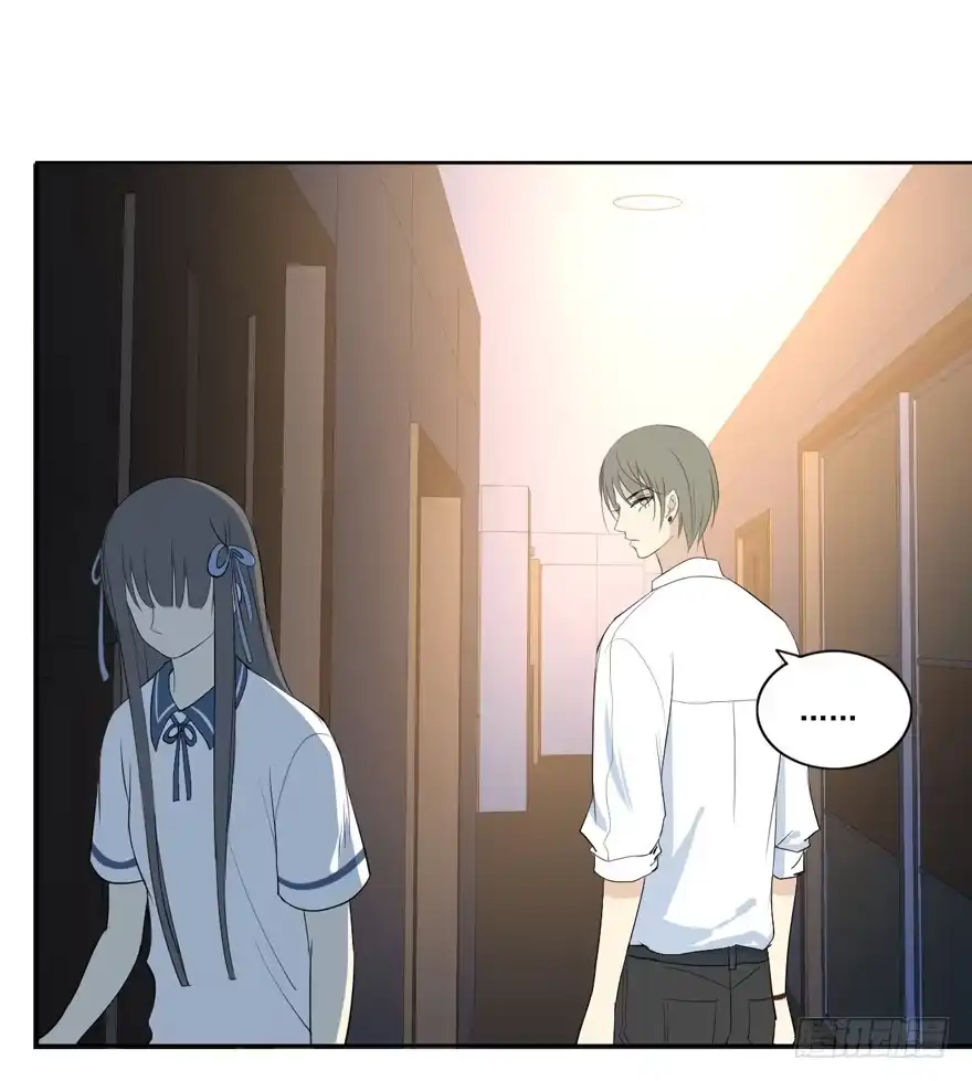 《生生相错》联谊 第48页