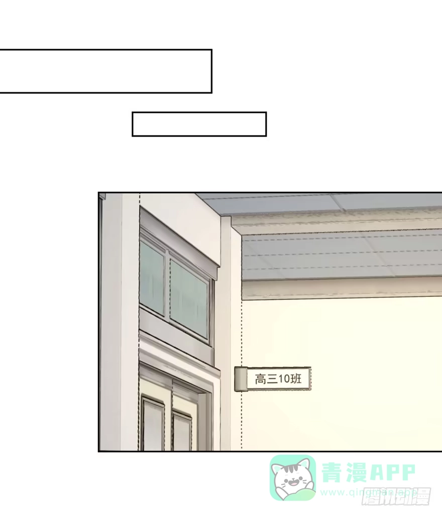 《生生相错》联谊 第36页