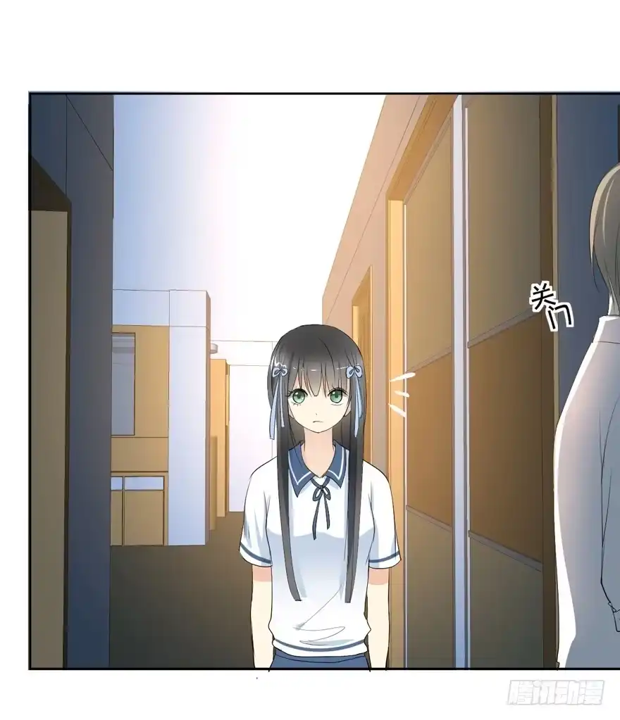 《生生相错》联谊 第44页