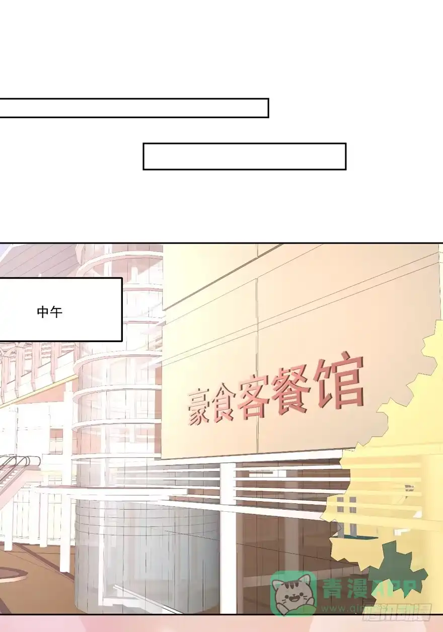 《生生相错》联谊 第21页