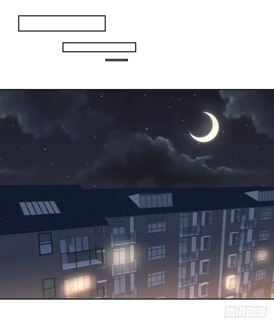 《生生相错》联谊 第43页