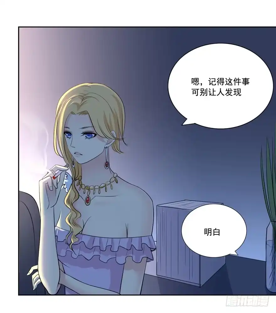 《生生相错》联谊 第19页