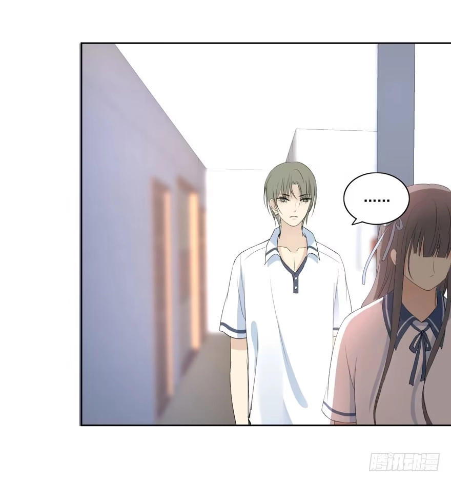 《生生相错》联谊 第14页