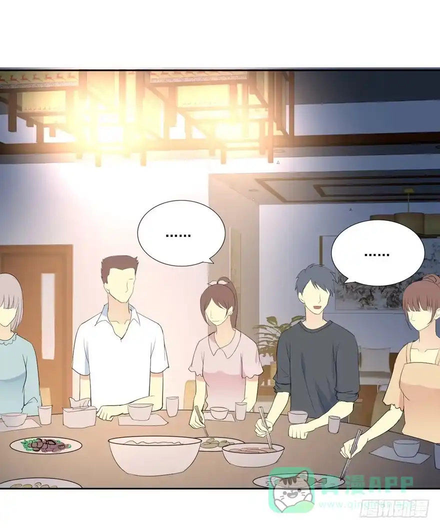 《生生相错》联谊 第51页