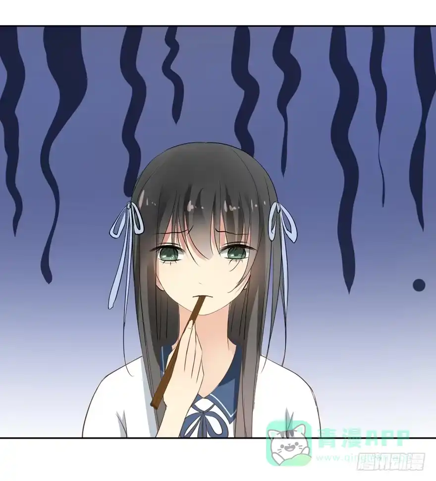 《生生相错》联谊 第6页