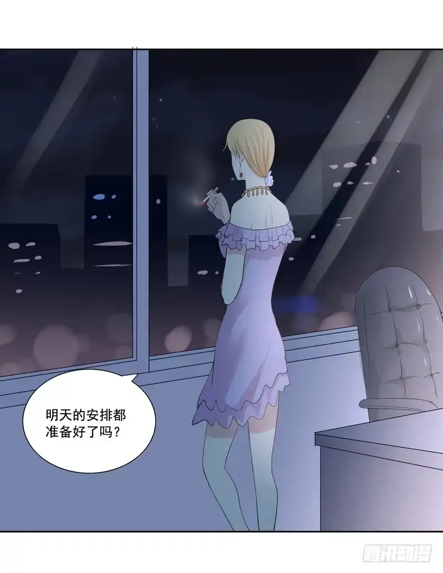 《生生相错》联谊 第17页