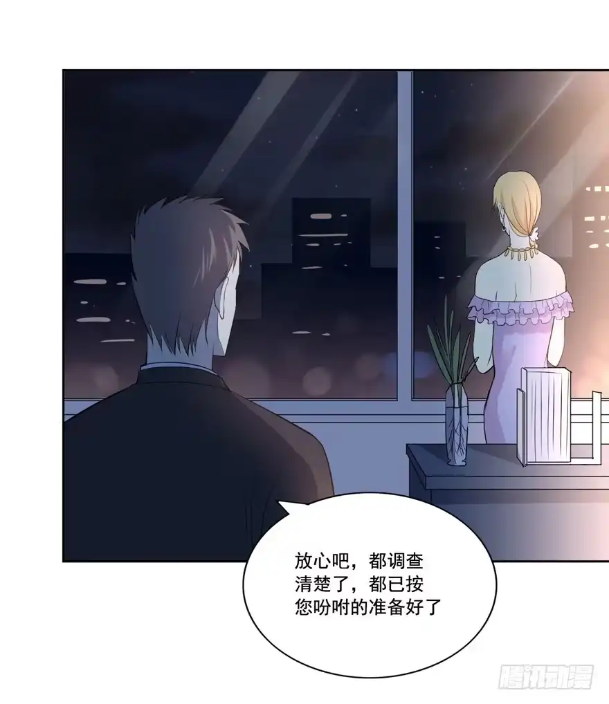 《生生相错》联谊 第18页