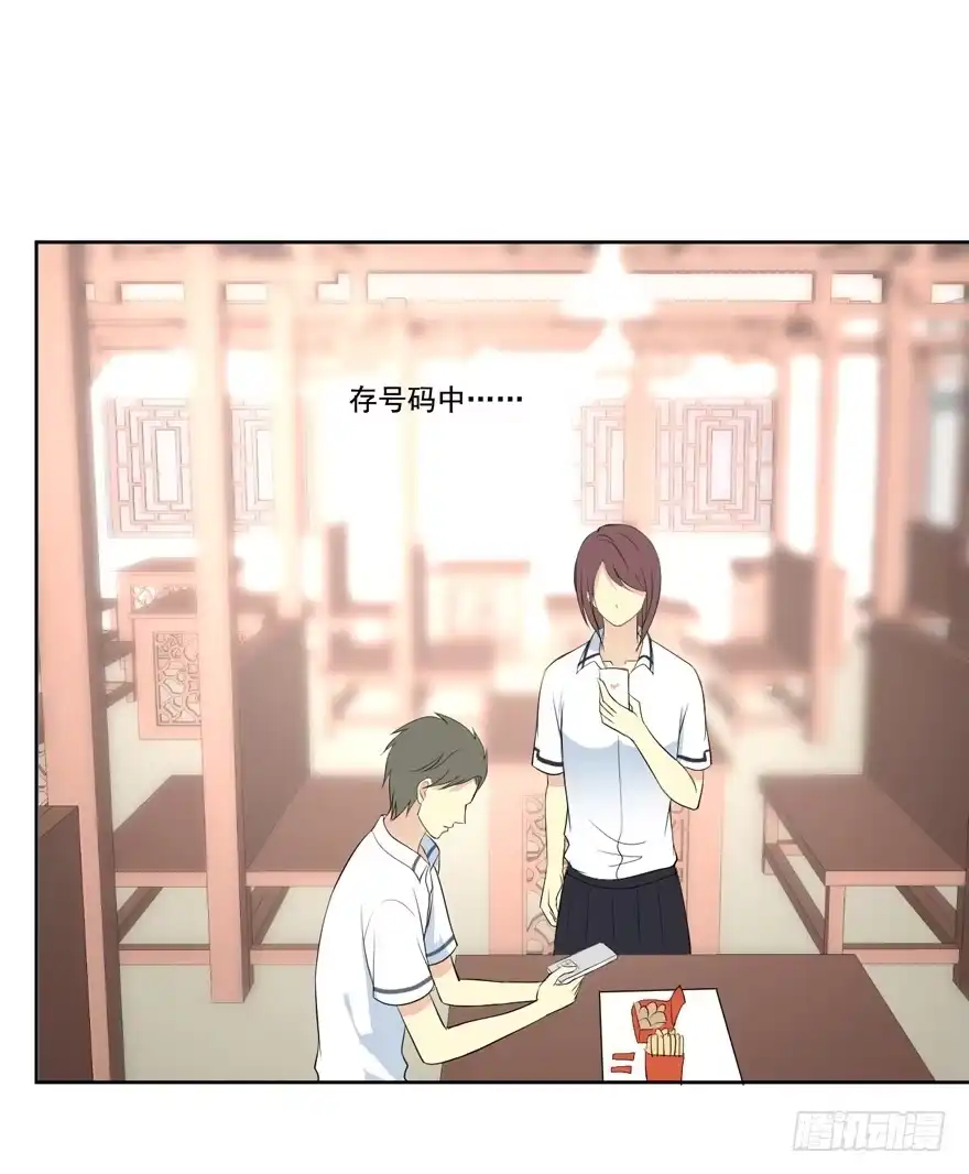 《生生相错》联谊 第34页