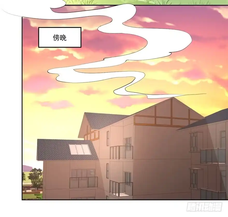 《生生相错》联谊 第5页