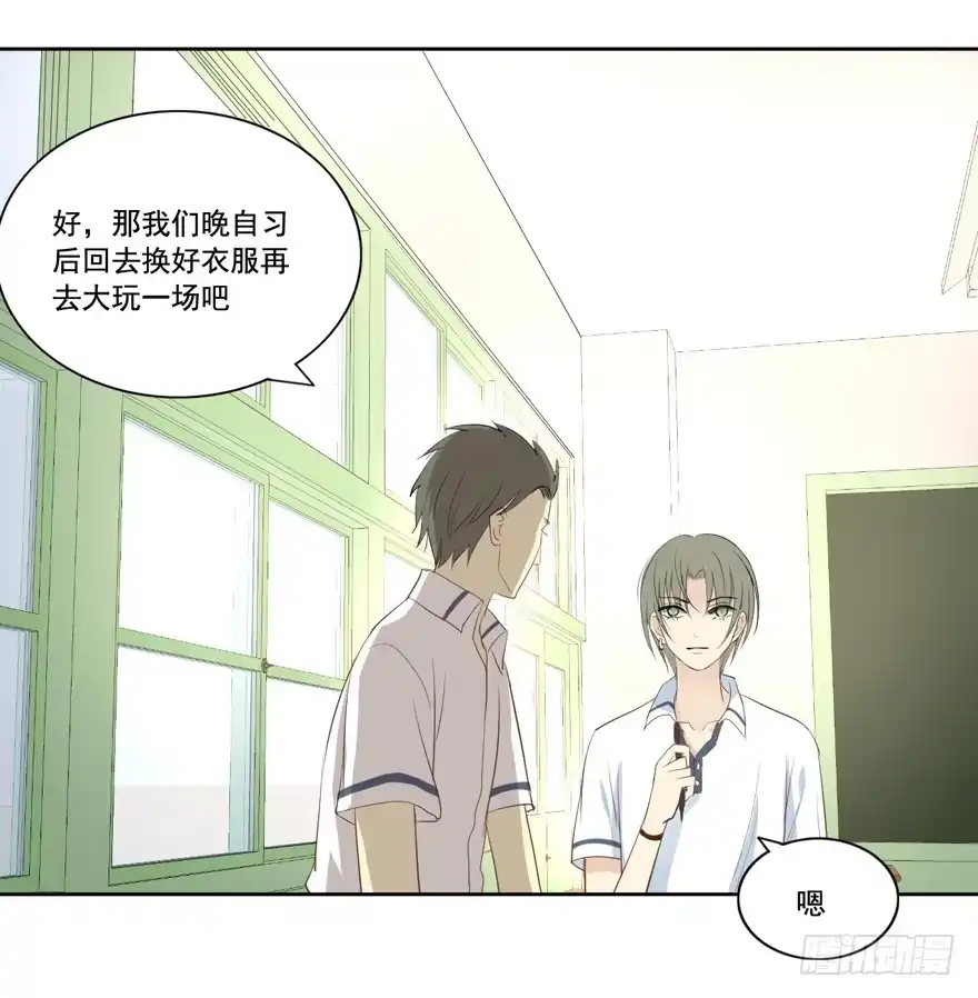 《生生相错》联谊 第42页