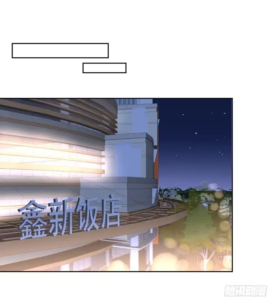 《生生相错》联谊 第50页