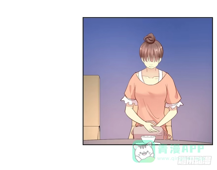 《生生相错》联谊2 第6页
