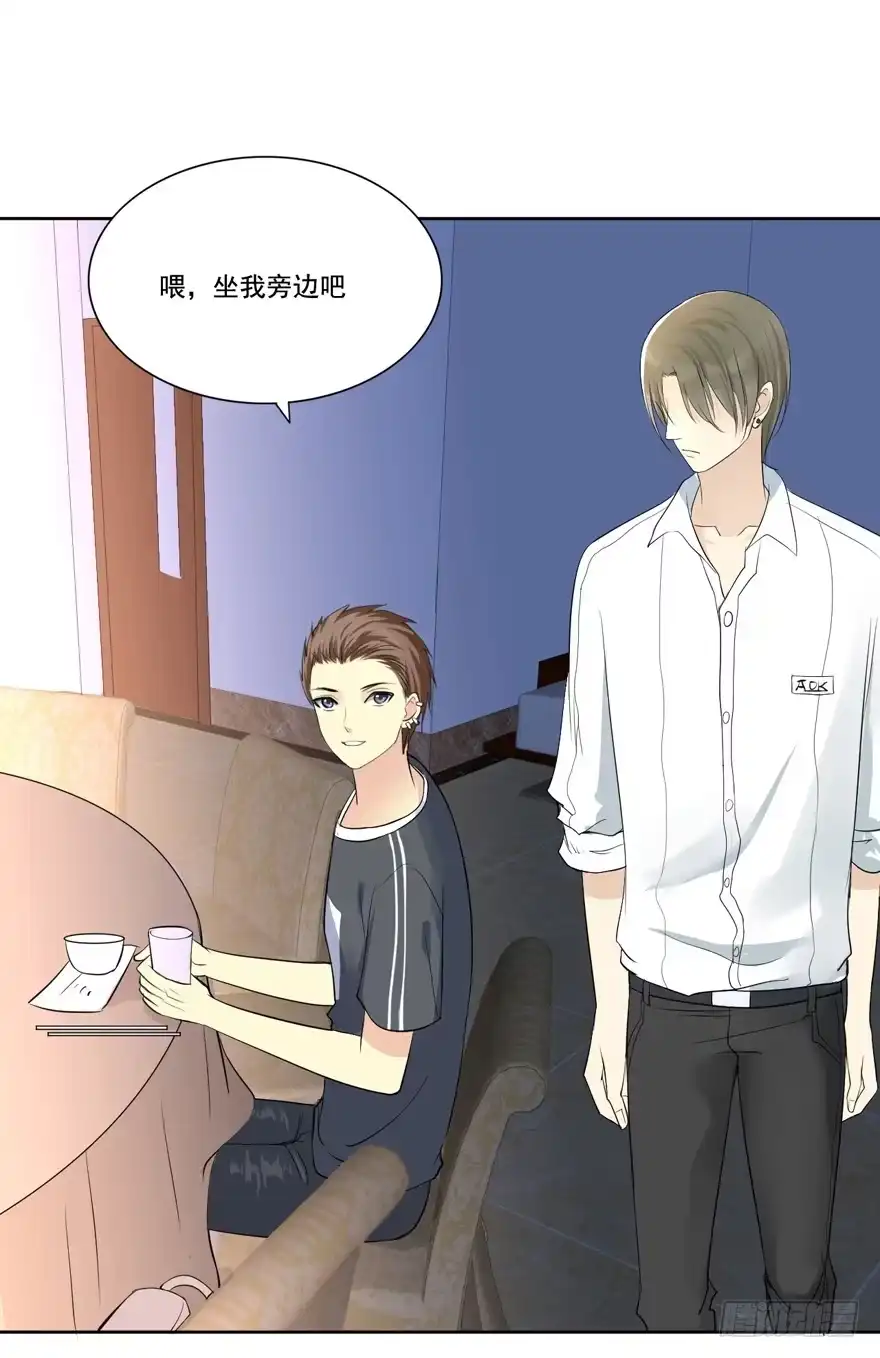 《生生相错》联谊2 第3页