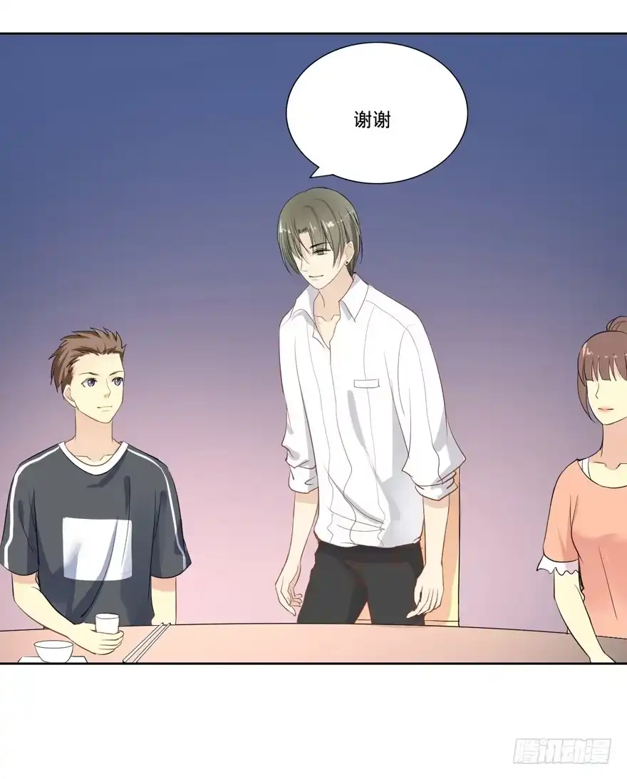 《生生相错》联谊2 第7页