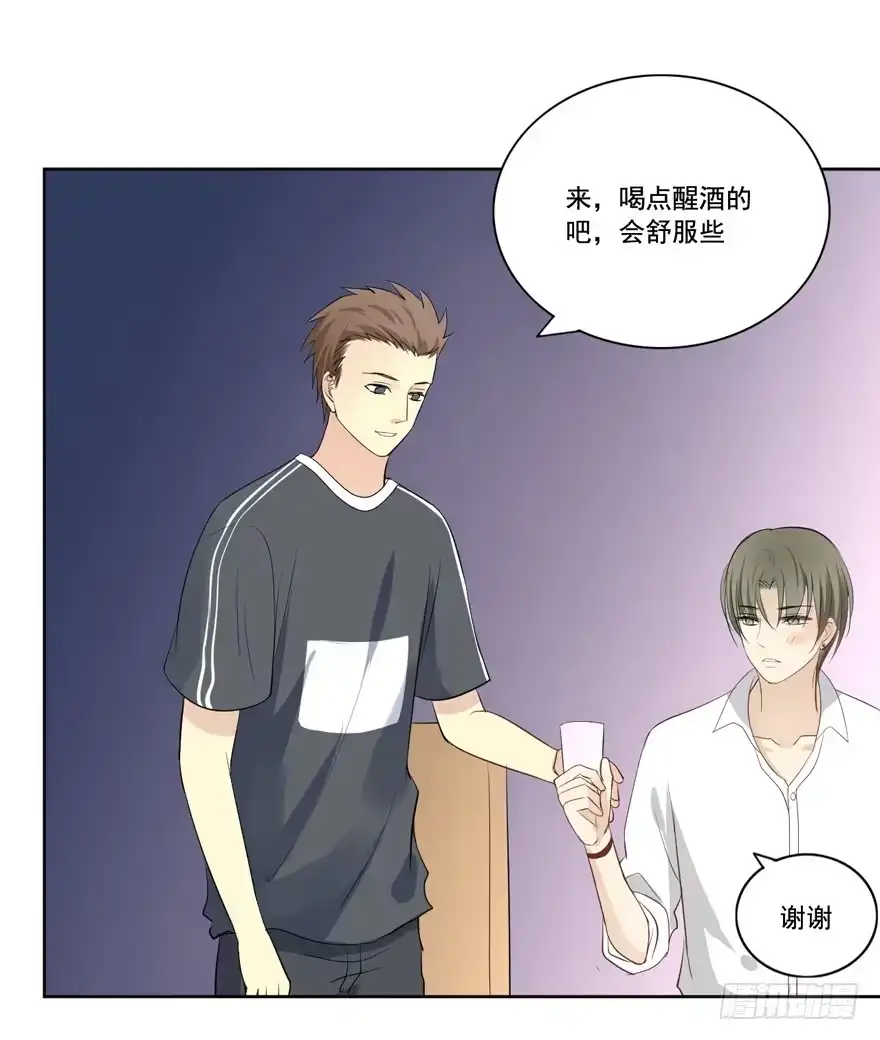 《生生相错》联谊2 第30页